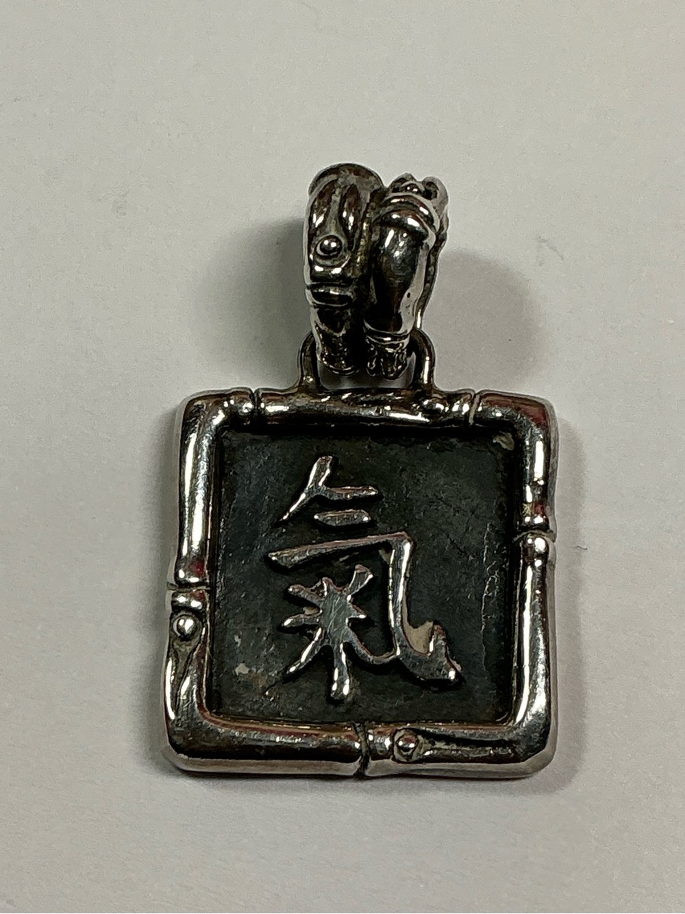 Sterling Silver Square Chinese / Asian Character Pendant. 5/8” x 5/8”